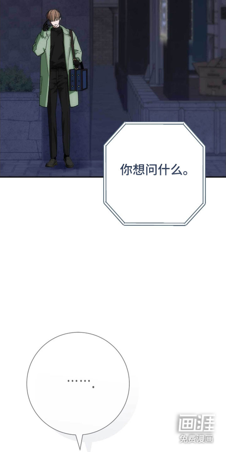 第96话11