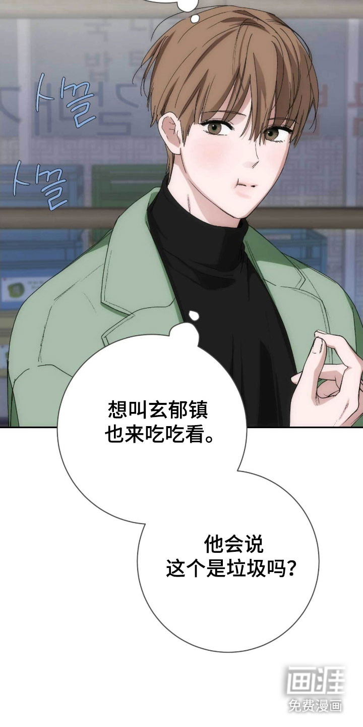 第95话27