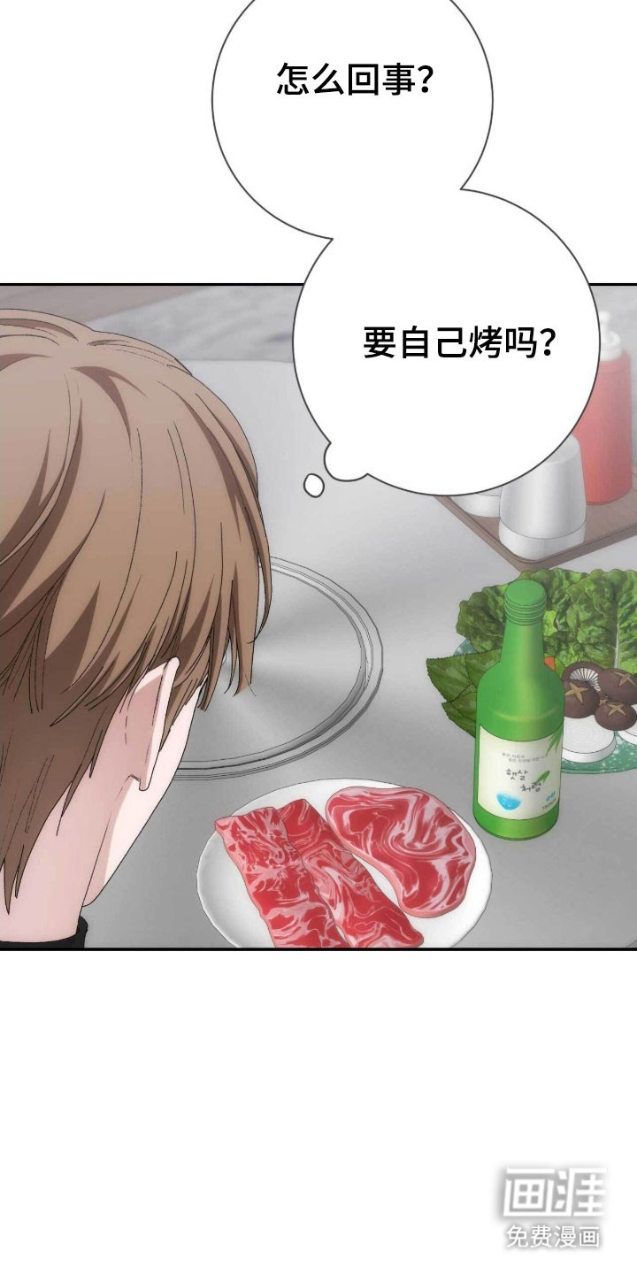 第95话16