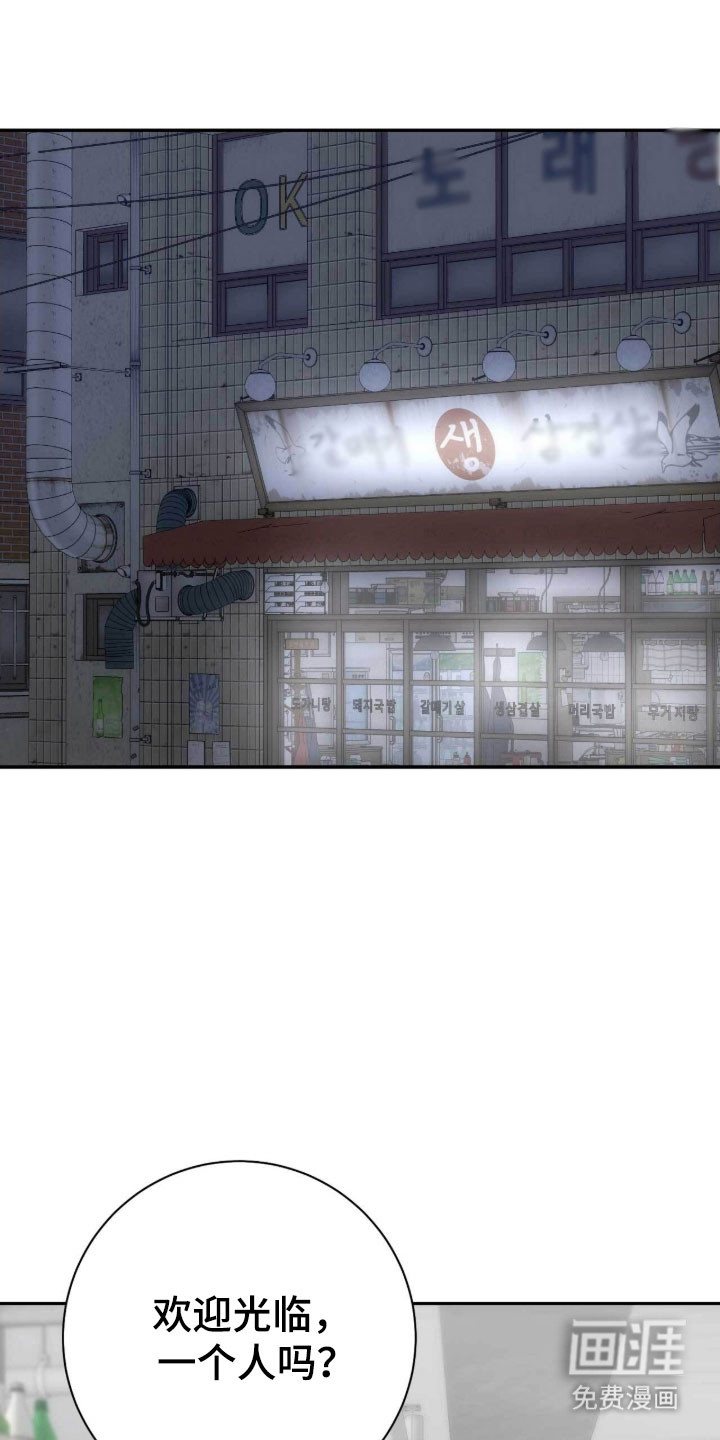 第95话11