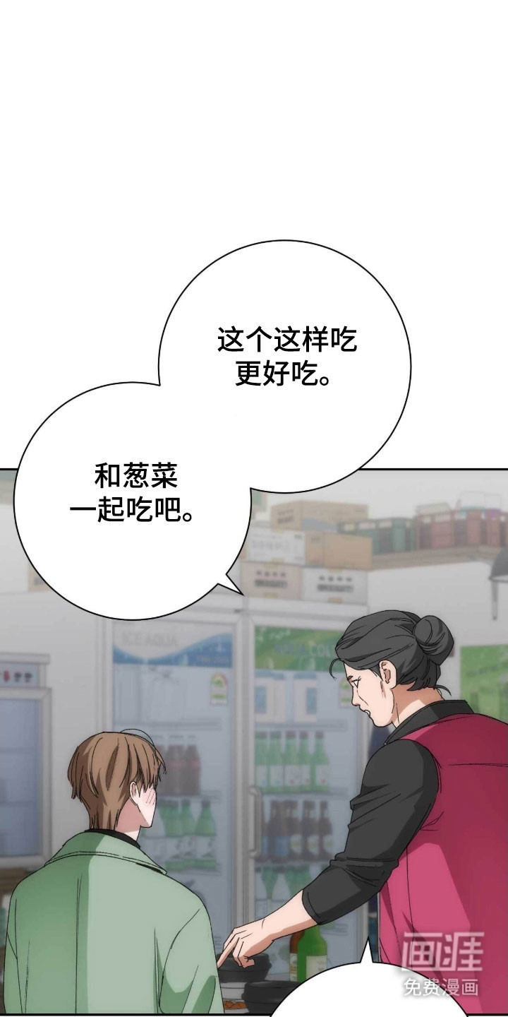 第95话23
