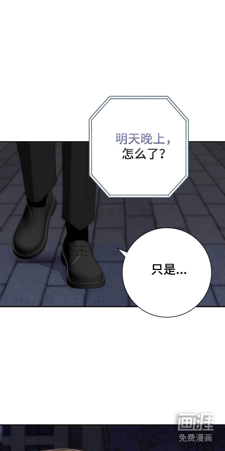 第95话2