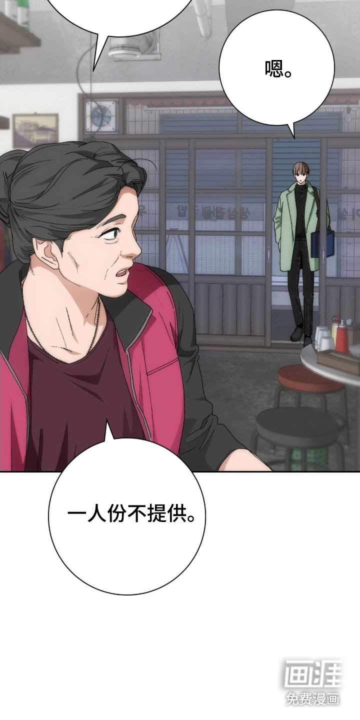 第95话12