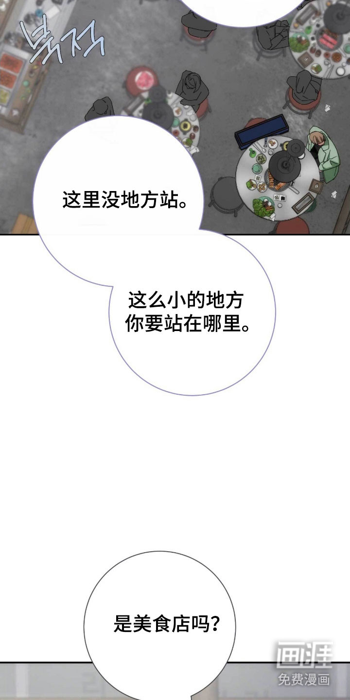 第95话26