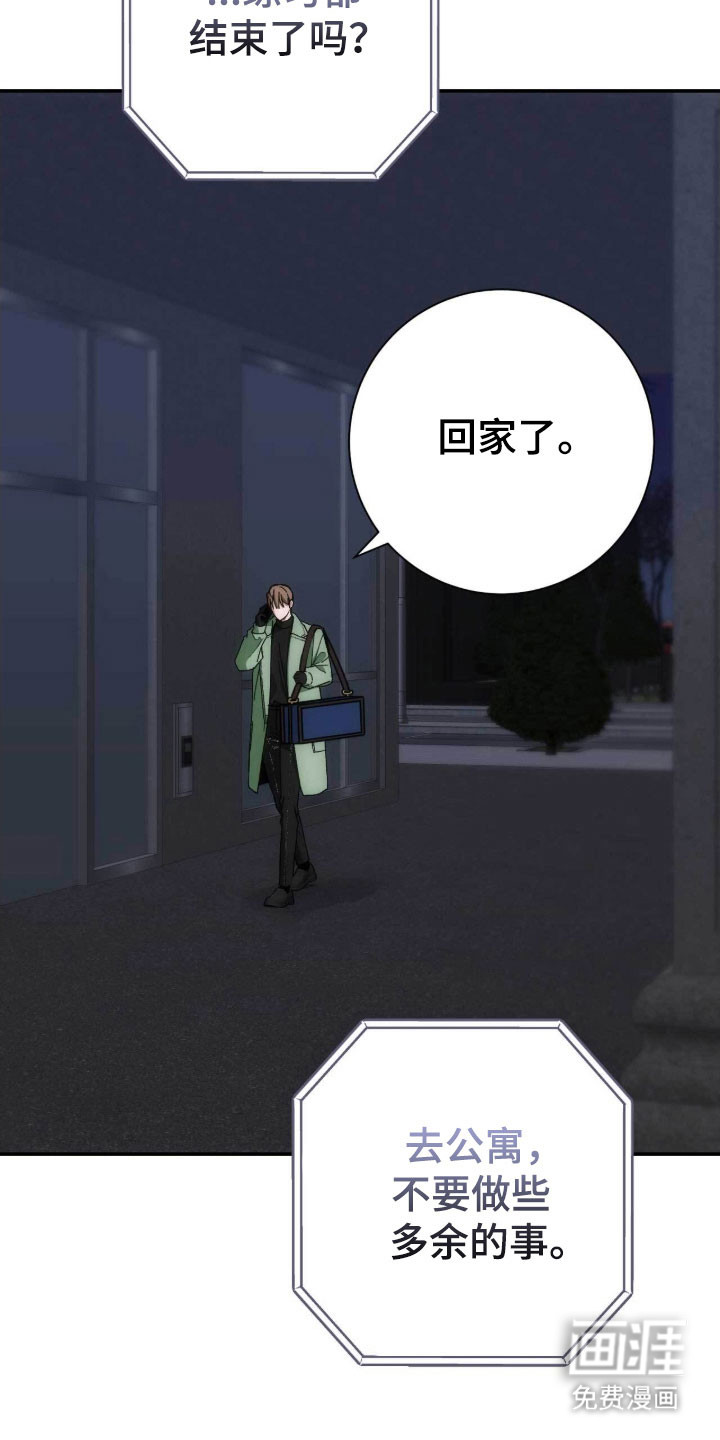 第95话7