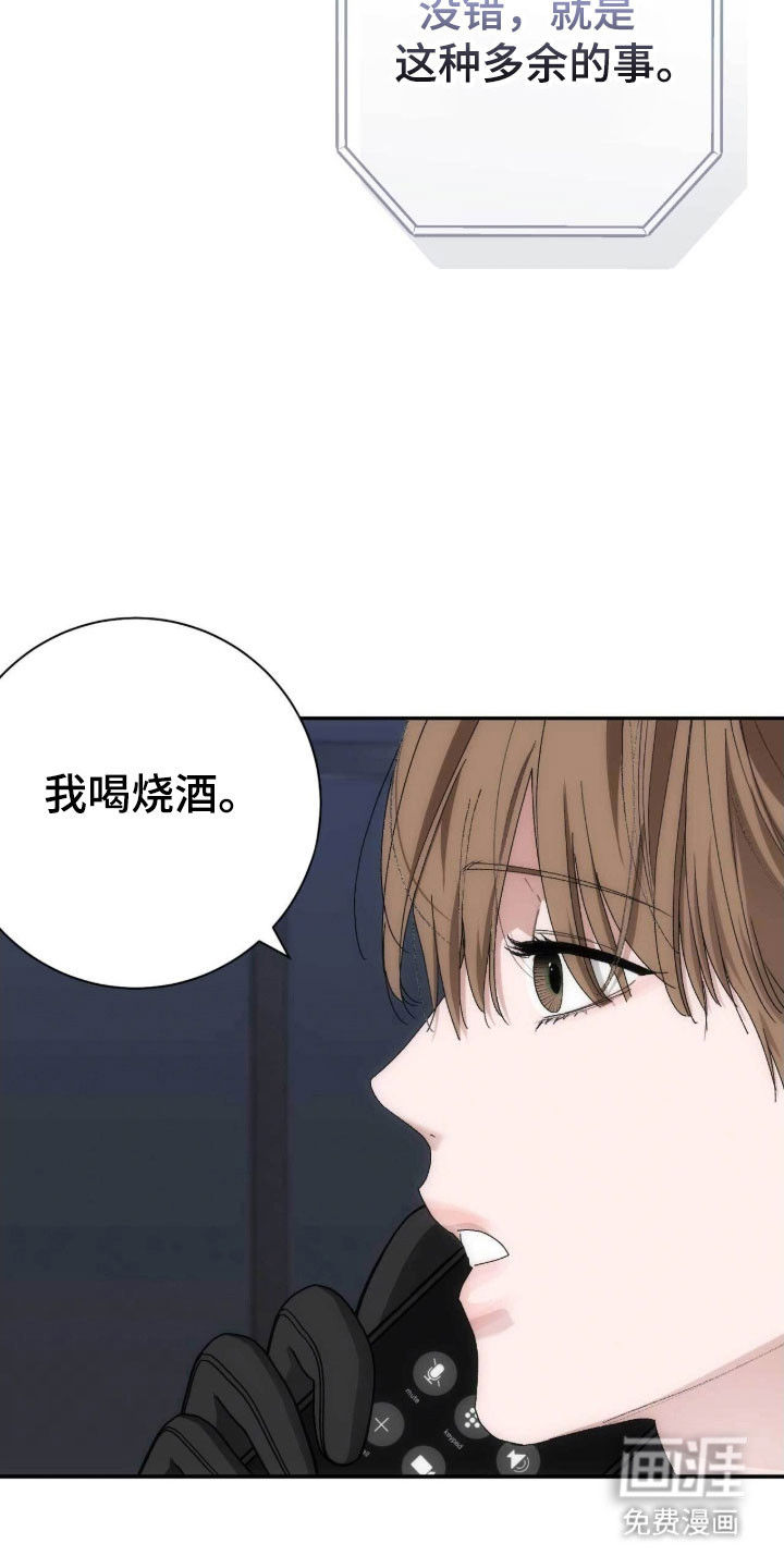 第95话9