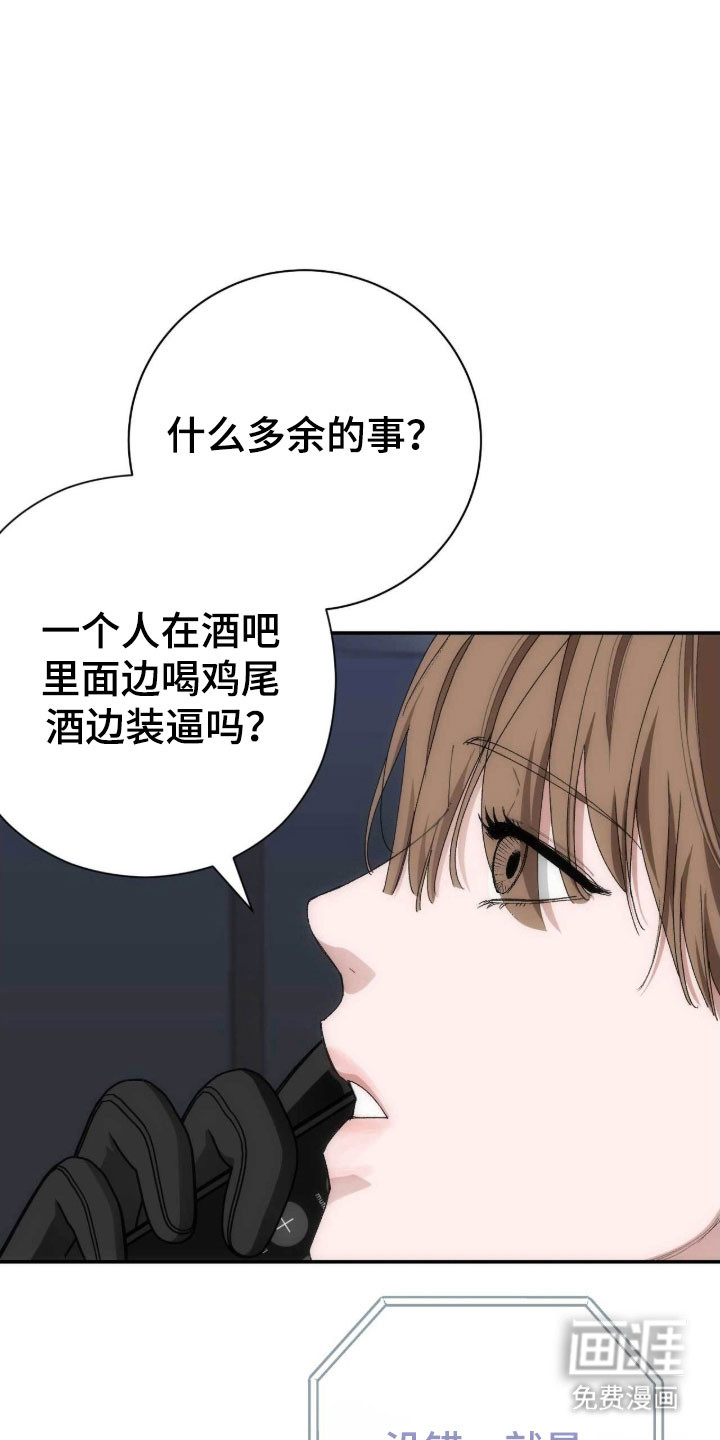 第95话8