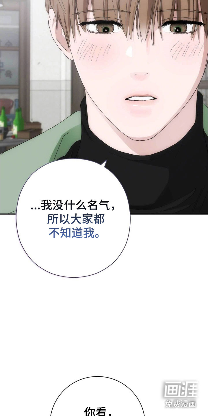 第95话36