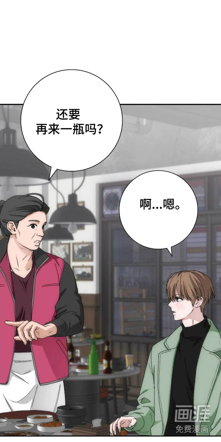 第95话22