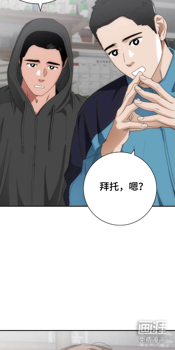第95话32