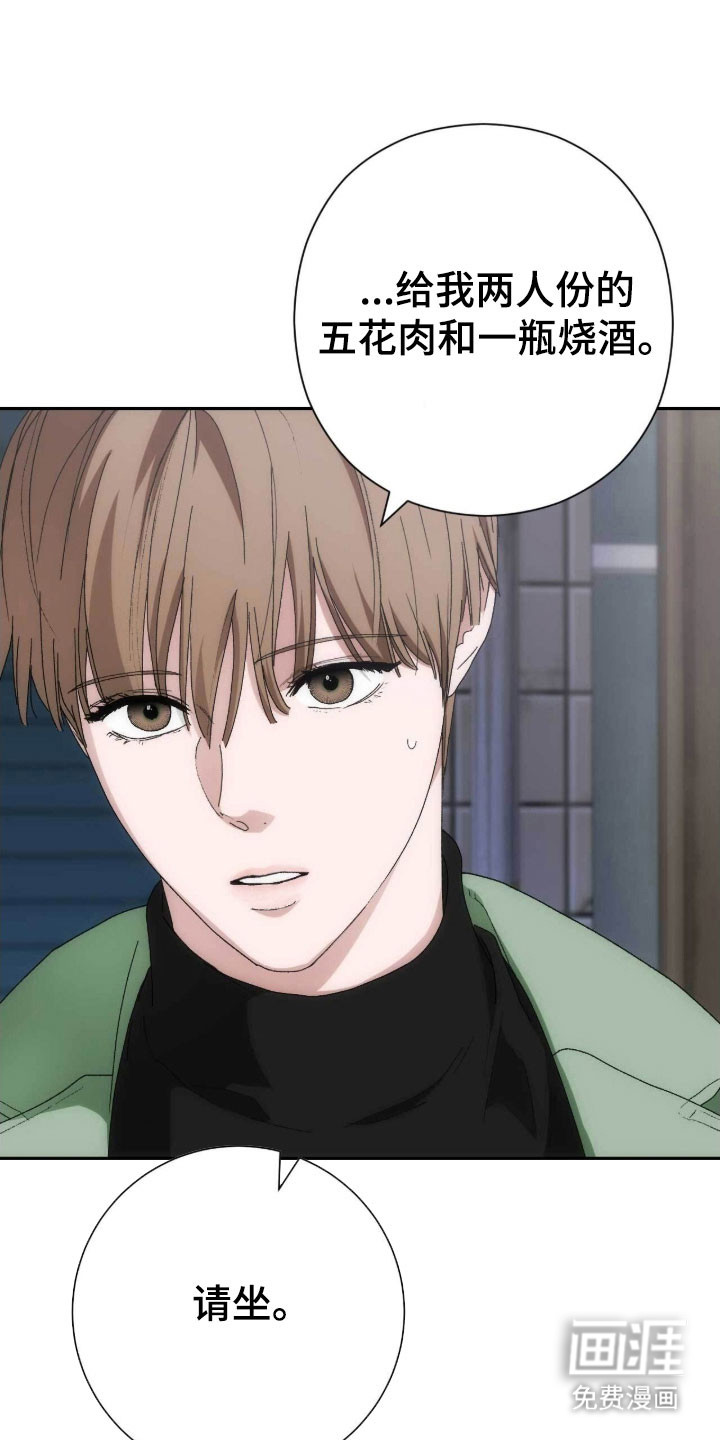 第95话13