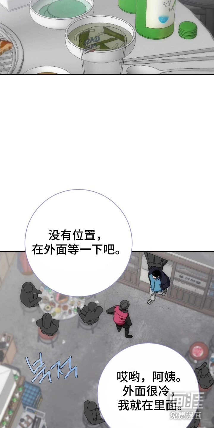 第95话25