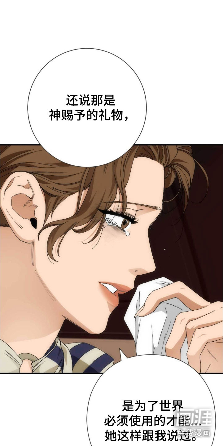 第94话20