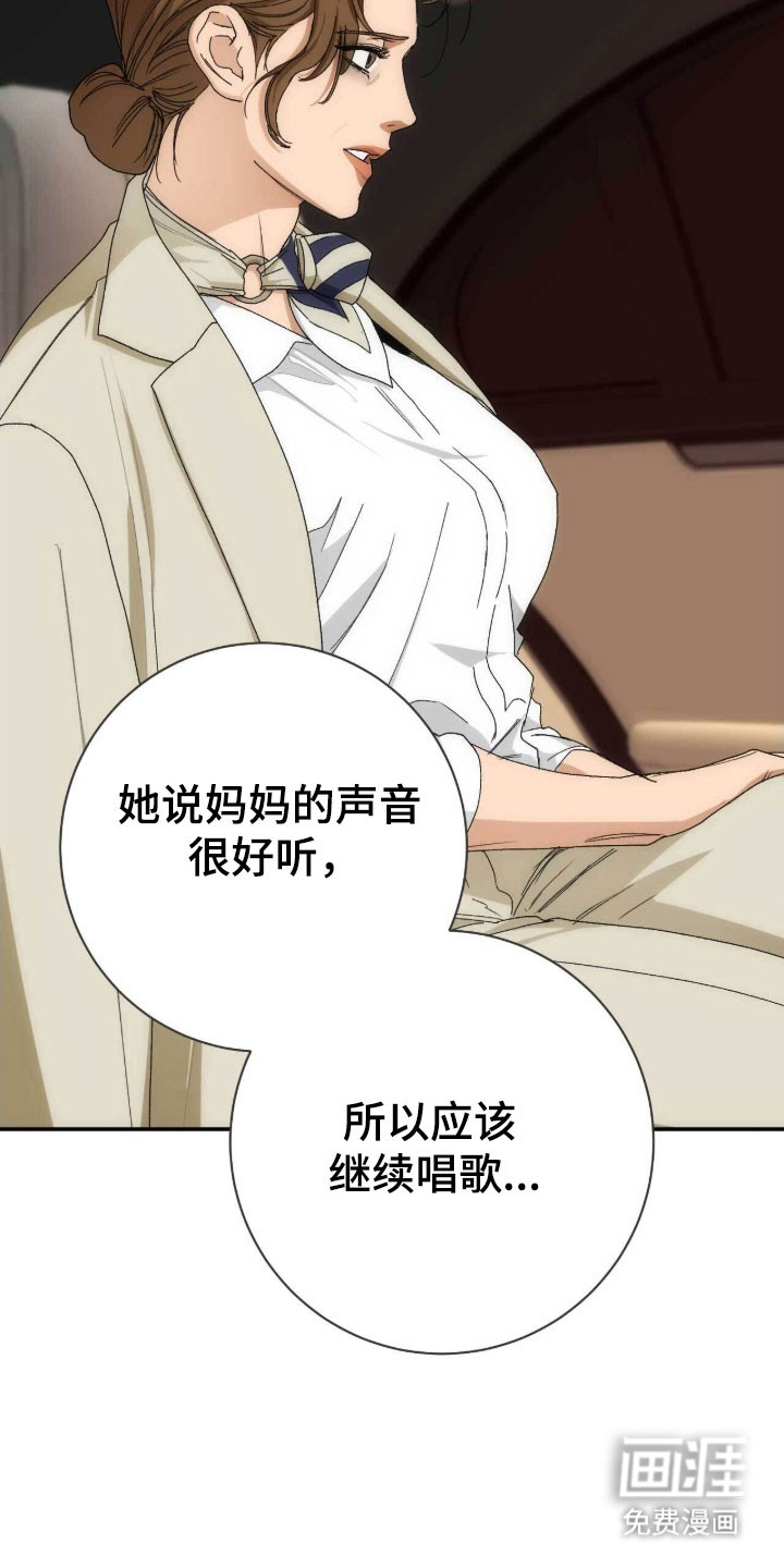 第94话18