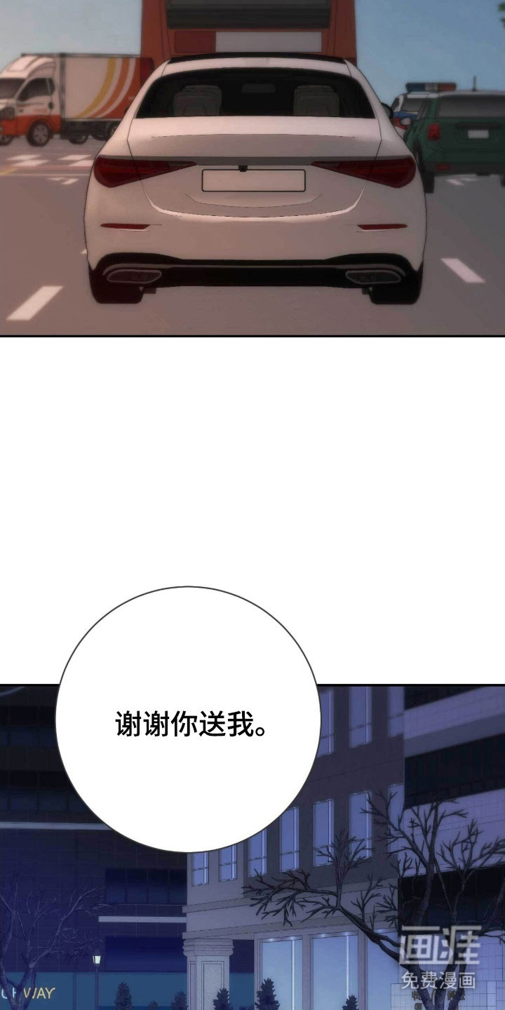 第94话24