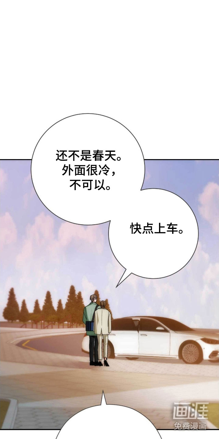 第94话3