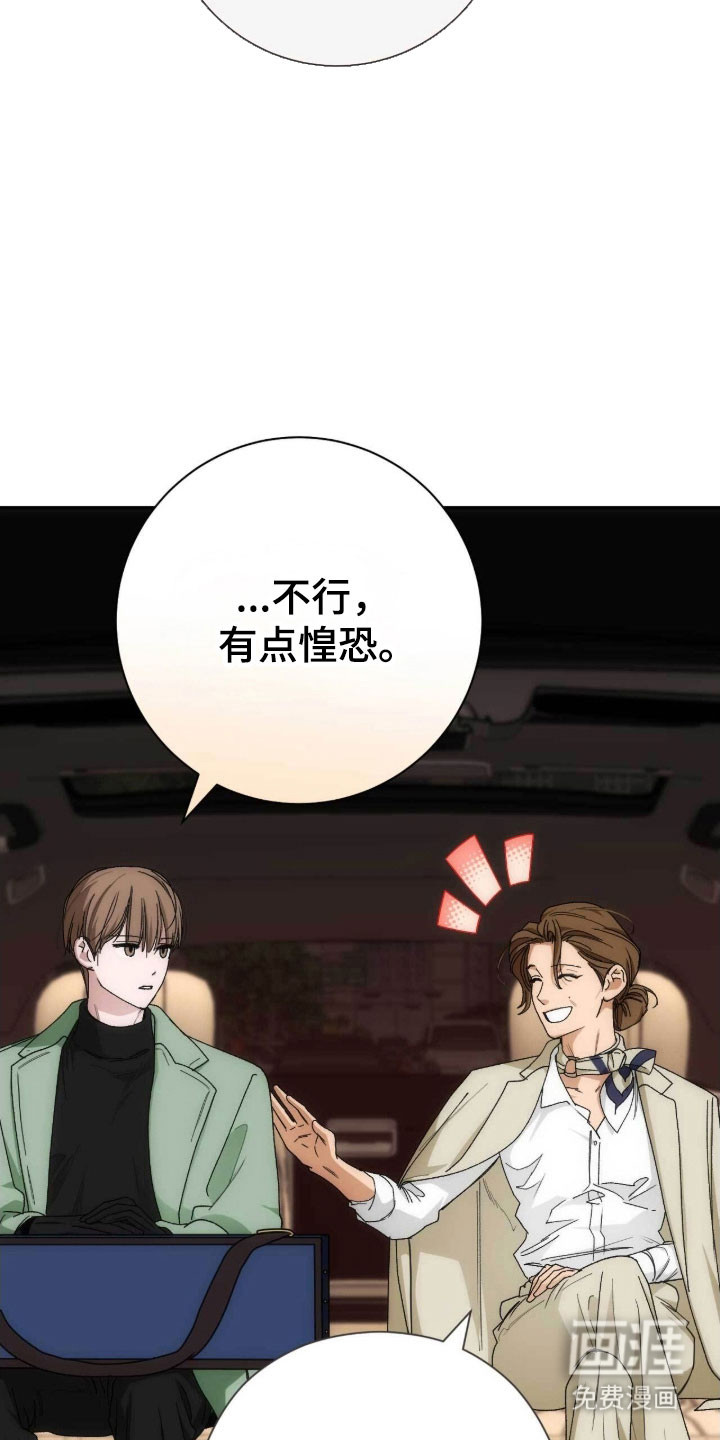 第94话11