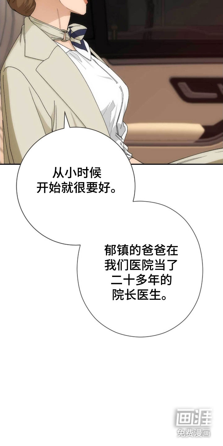 第94话9