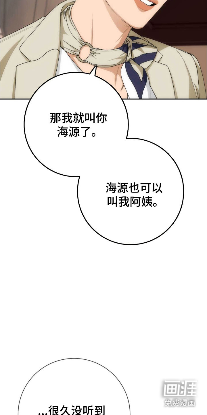 第94话13