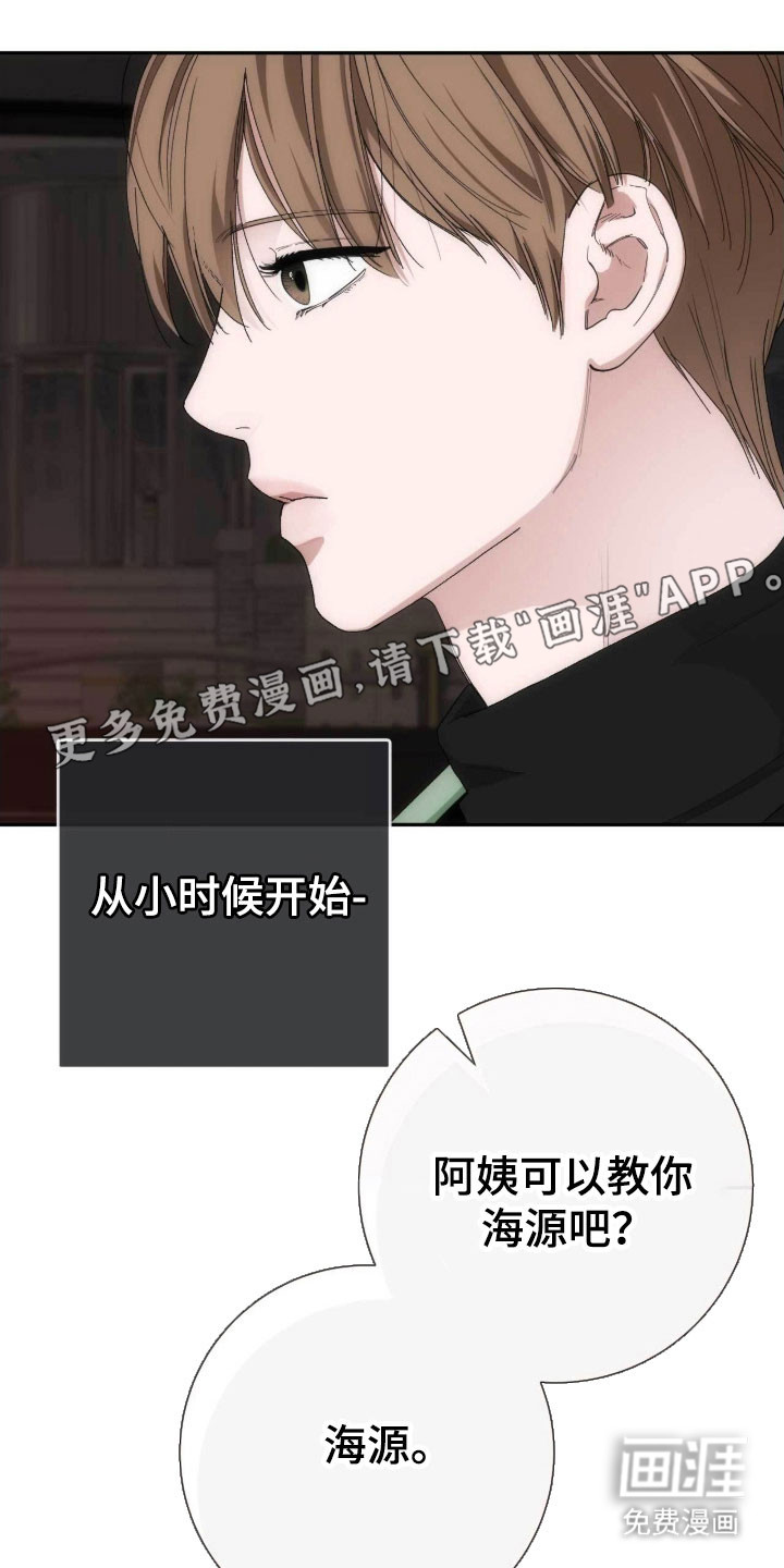 第94话10