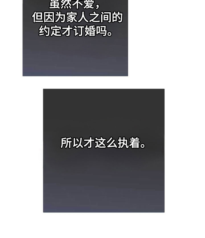 第94话38