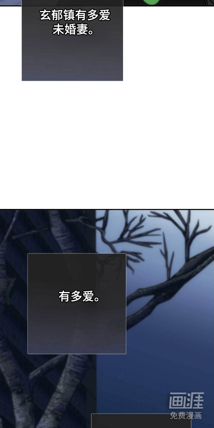 第94话36