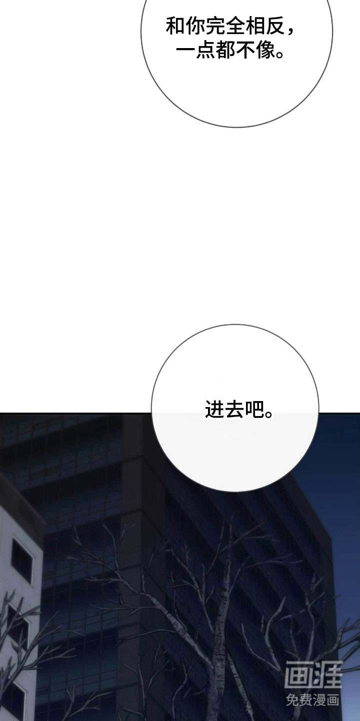 第94话32