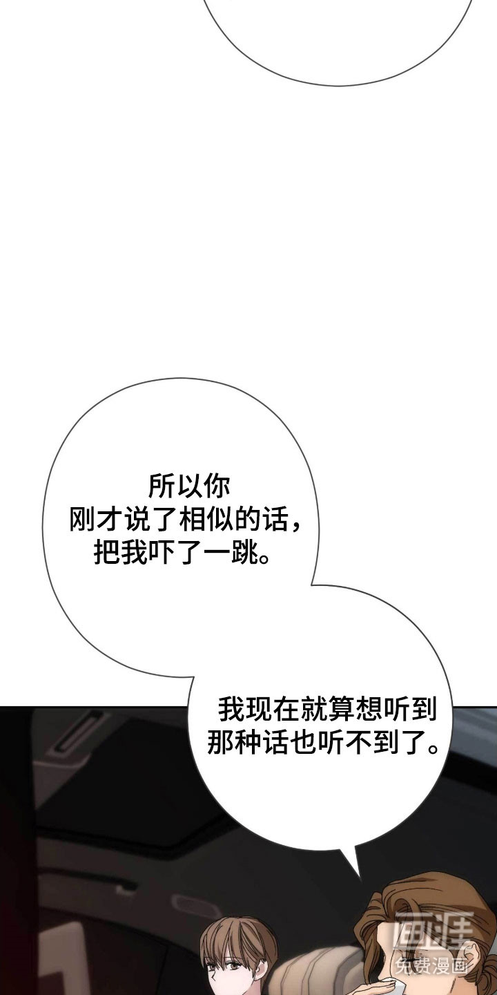 第94话21