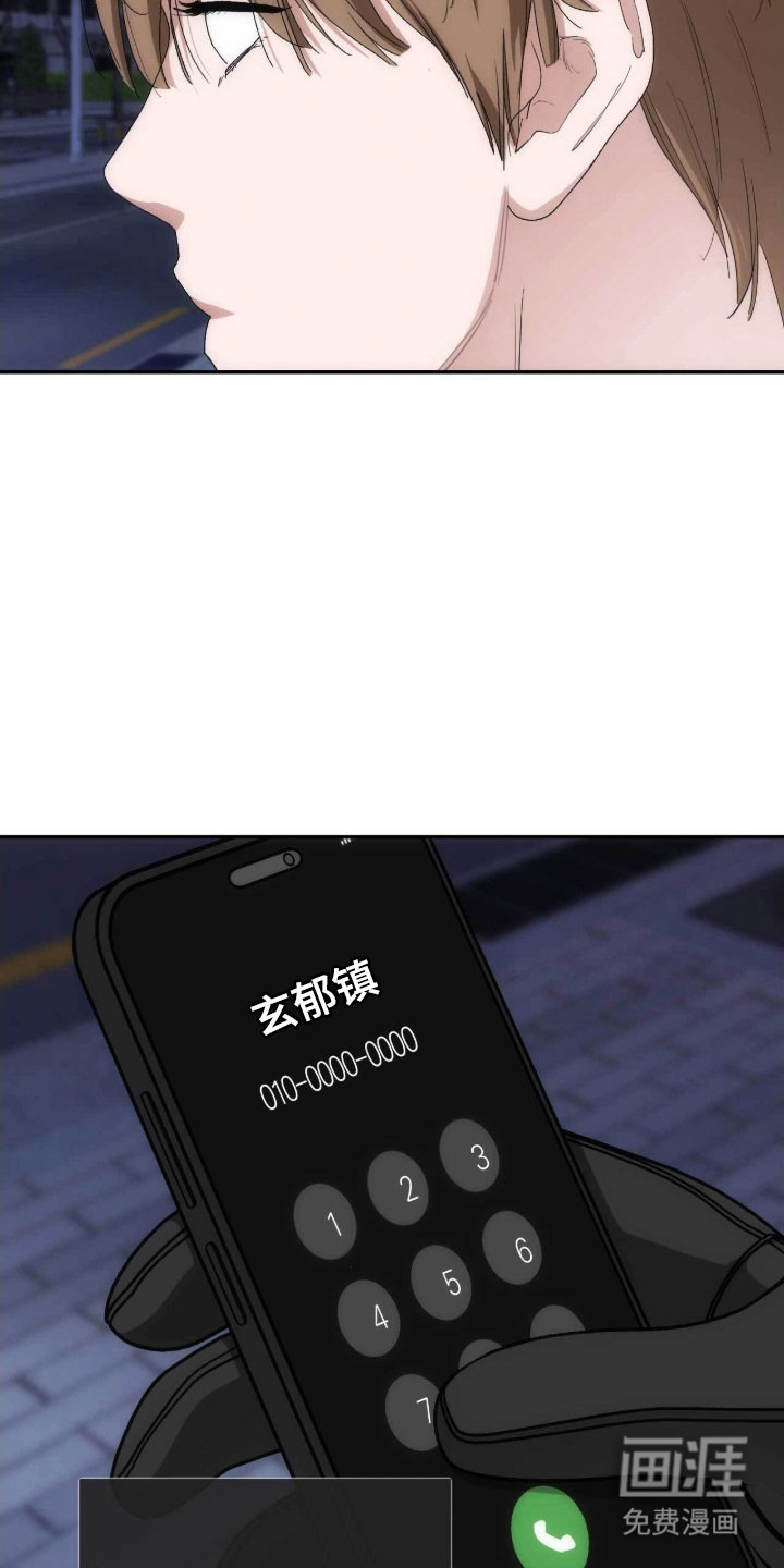 第94话35