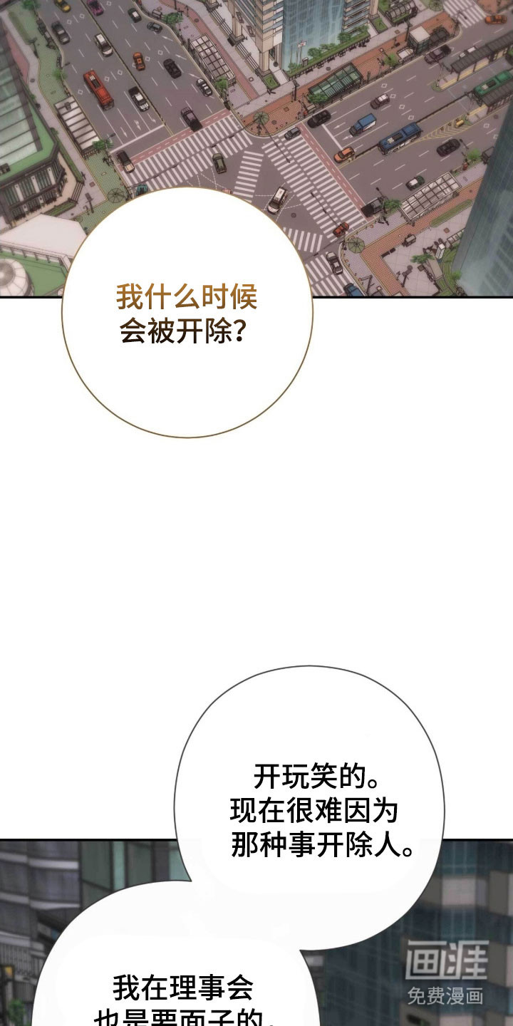 第94话5