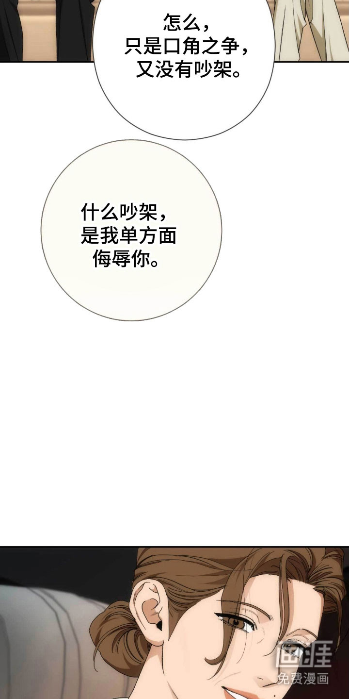 第94话12