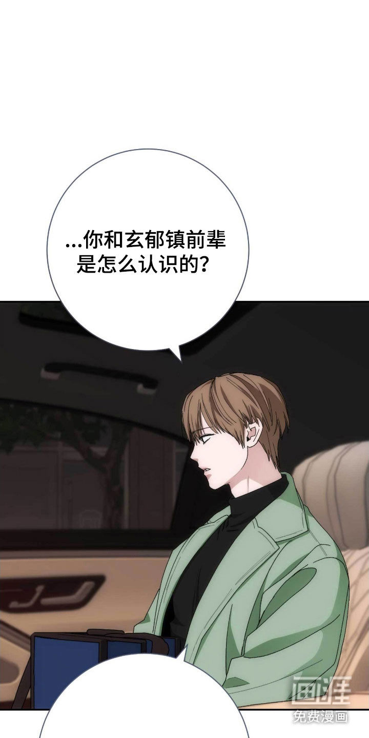 第94话7
