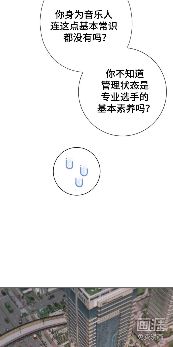 第94话4