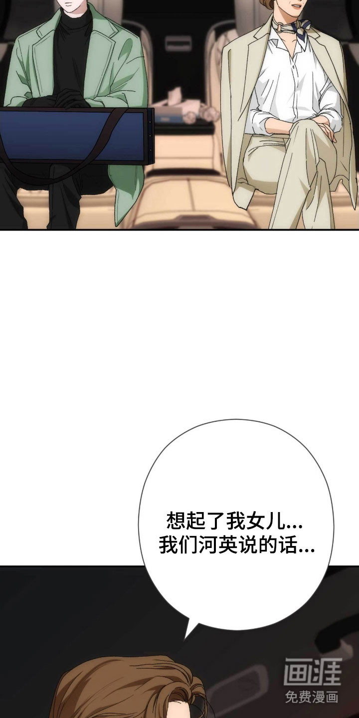 第94话17