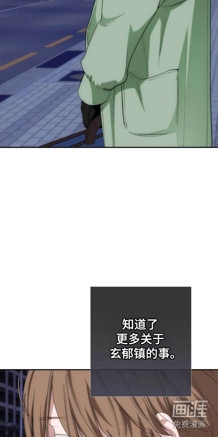 第94话34