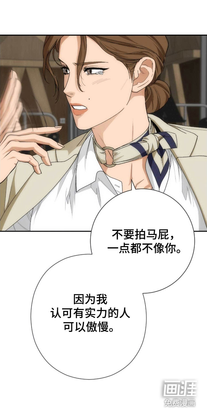 第93话35
