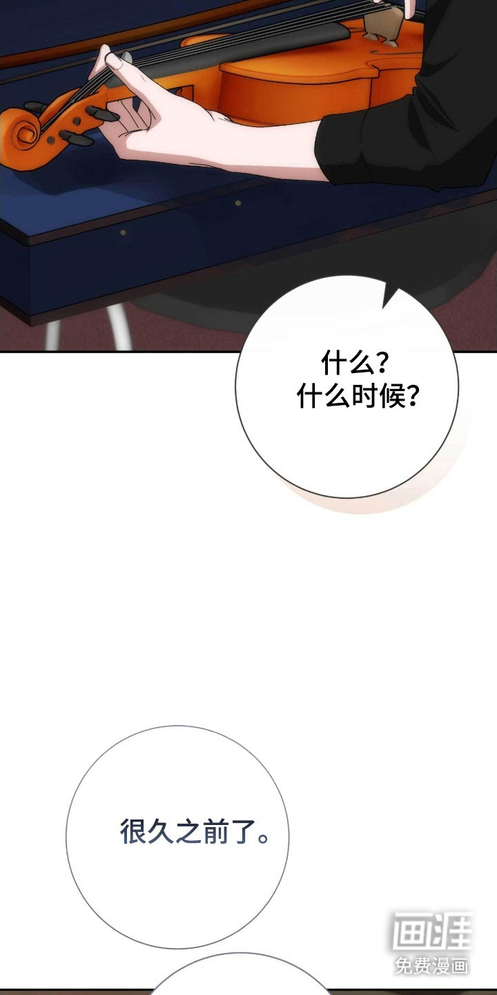 第93话29