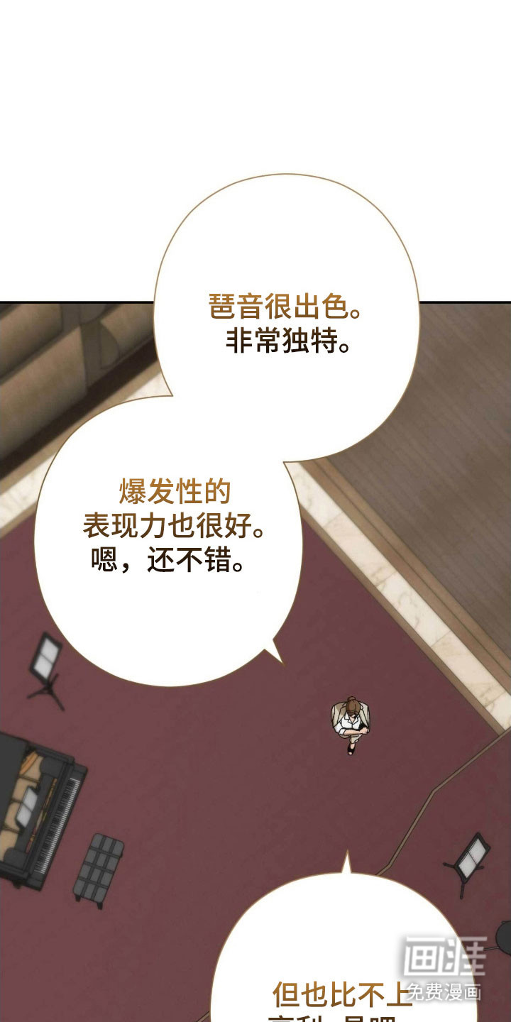 第93话19