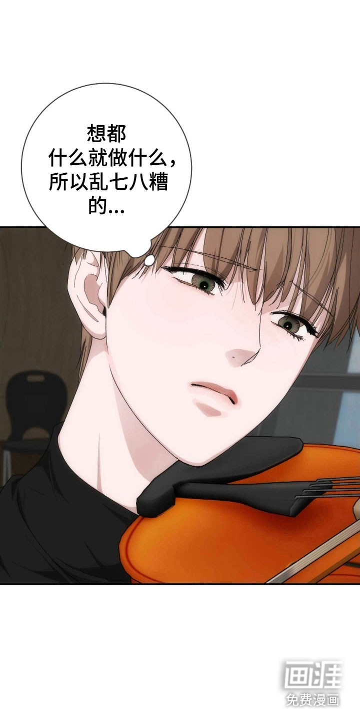 第93话14