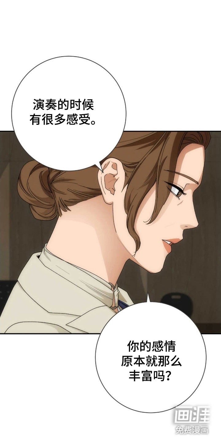 第93话23