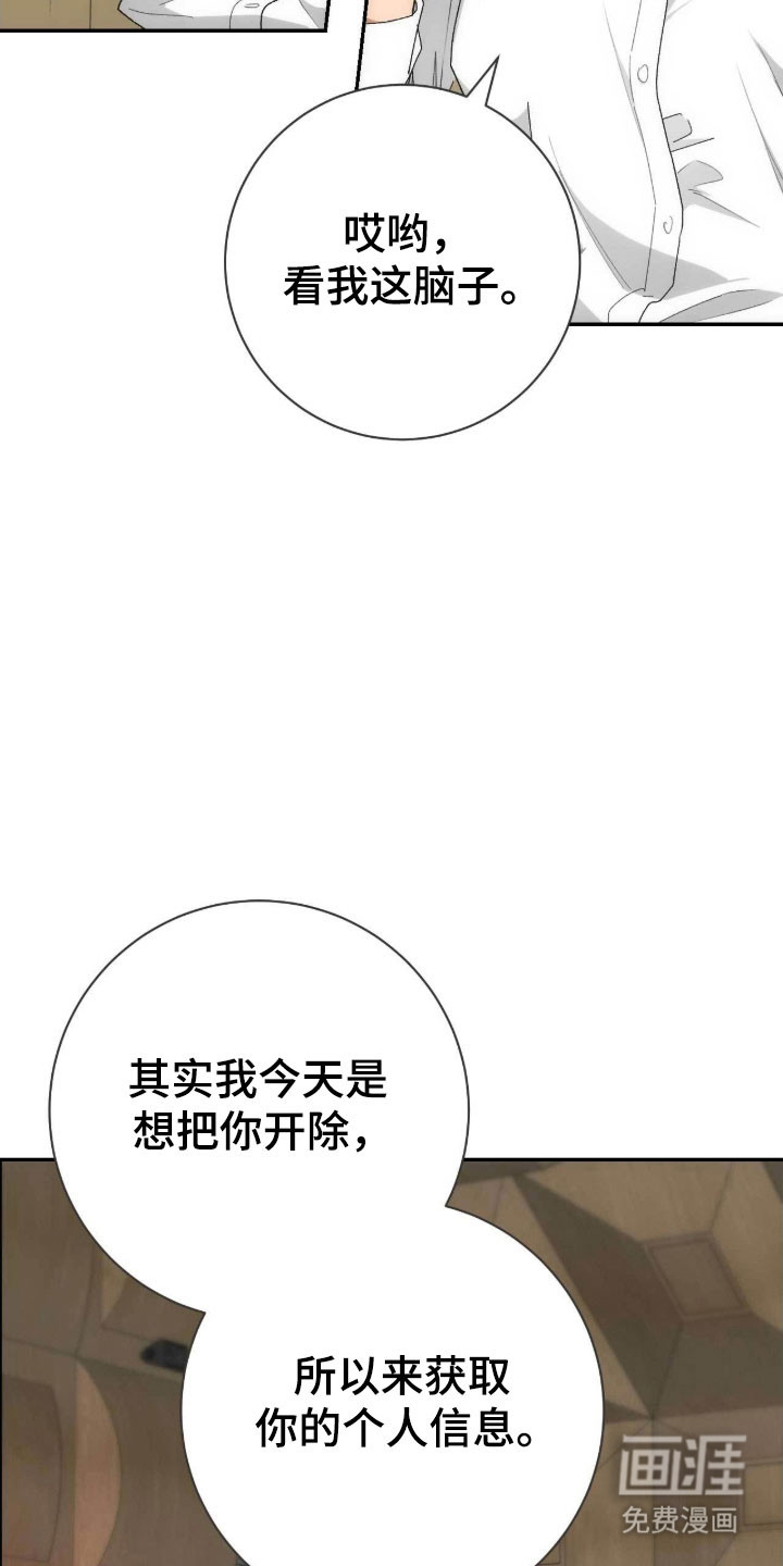 第93话27