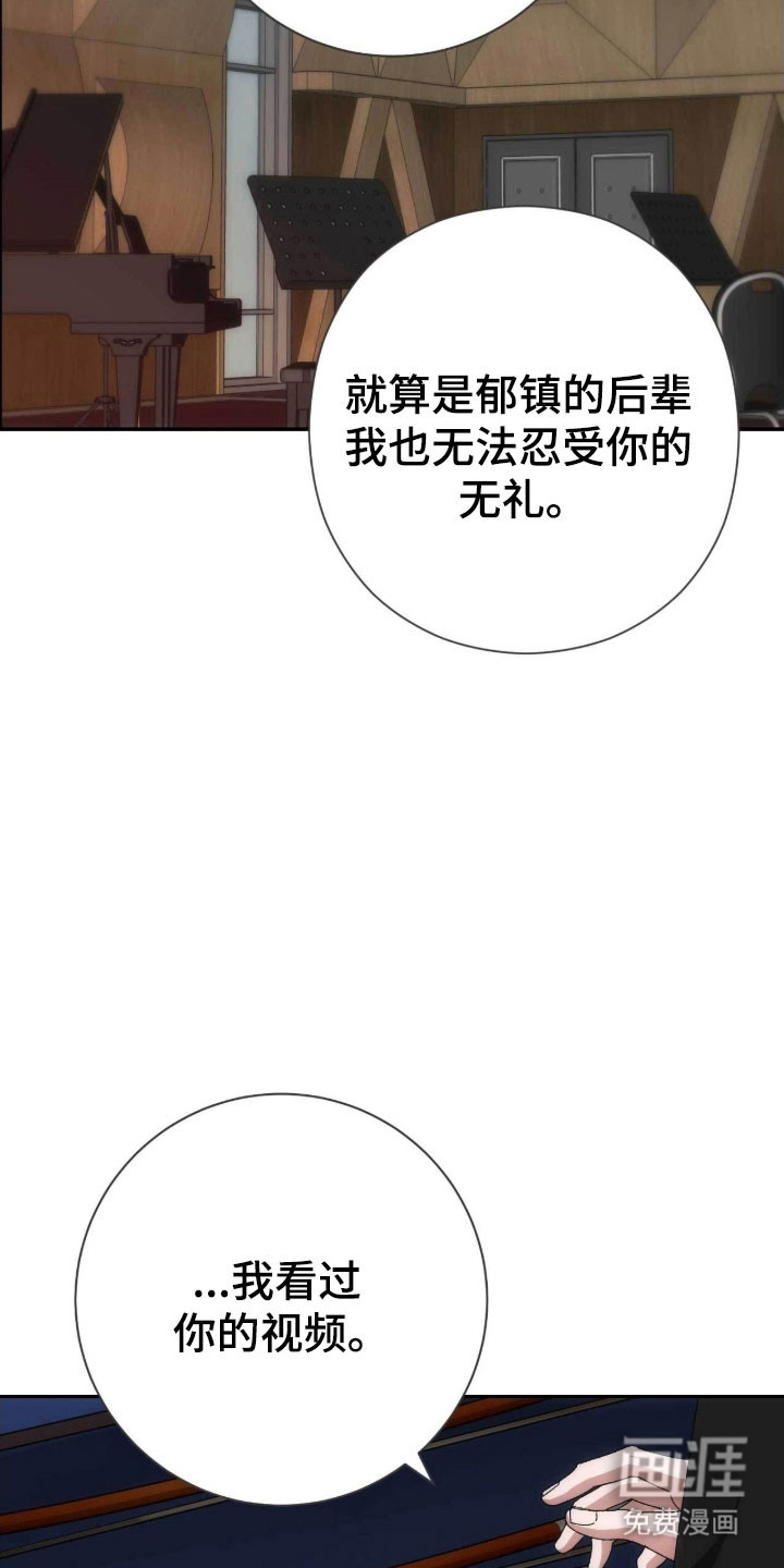 第93话28