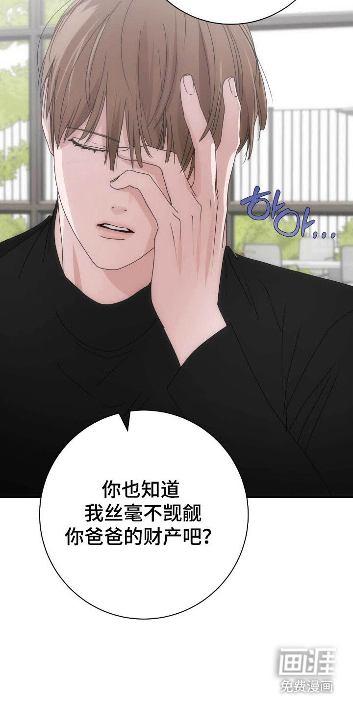 第92话24