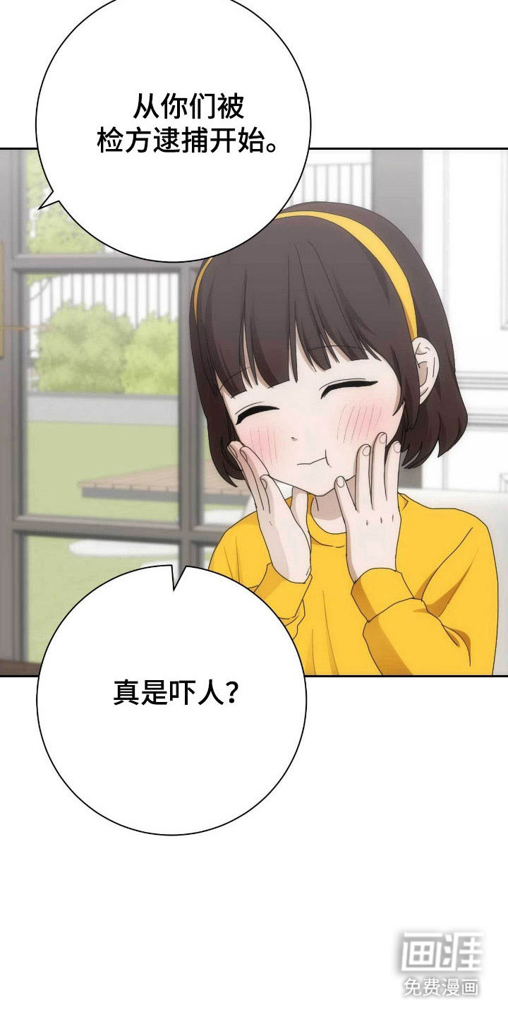 第92话15