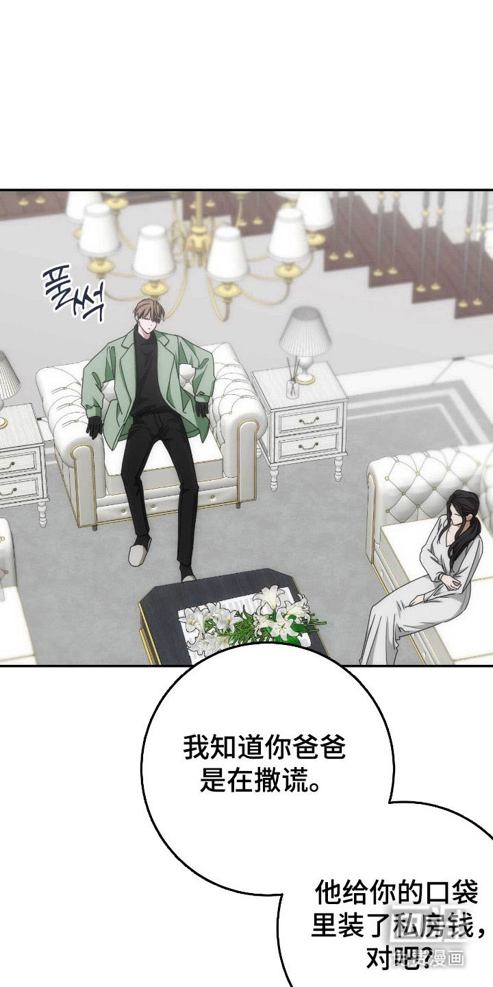 第92话2