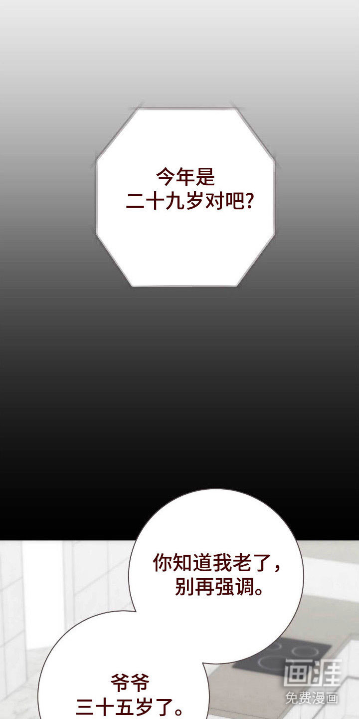 第92话7