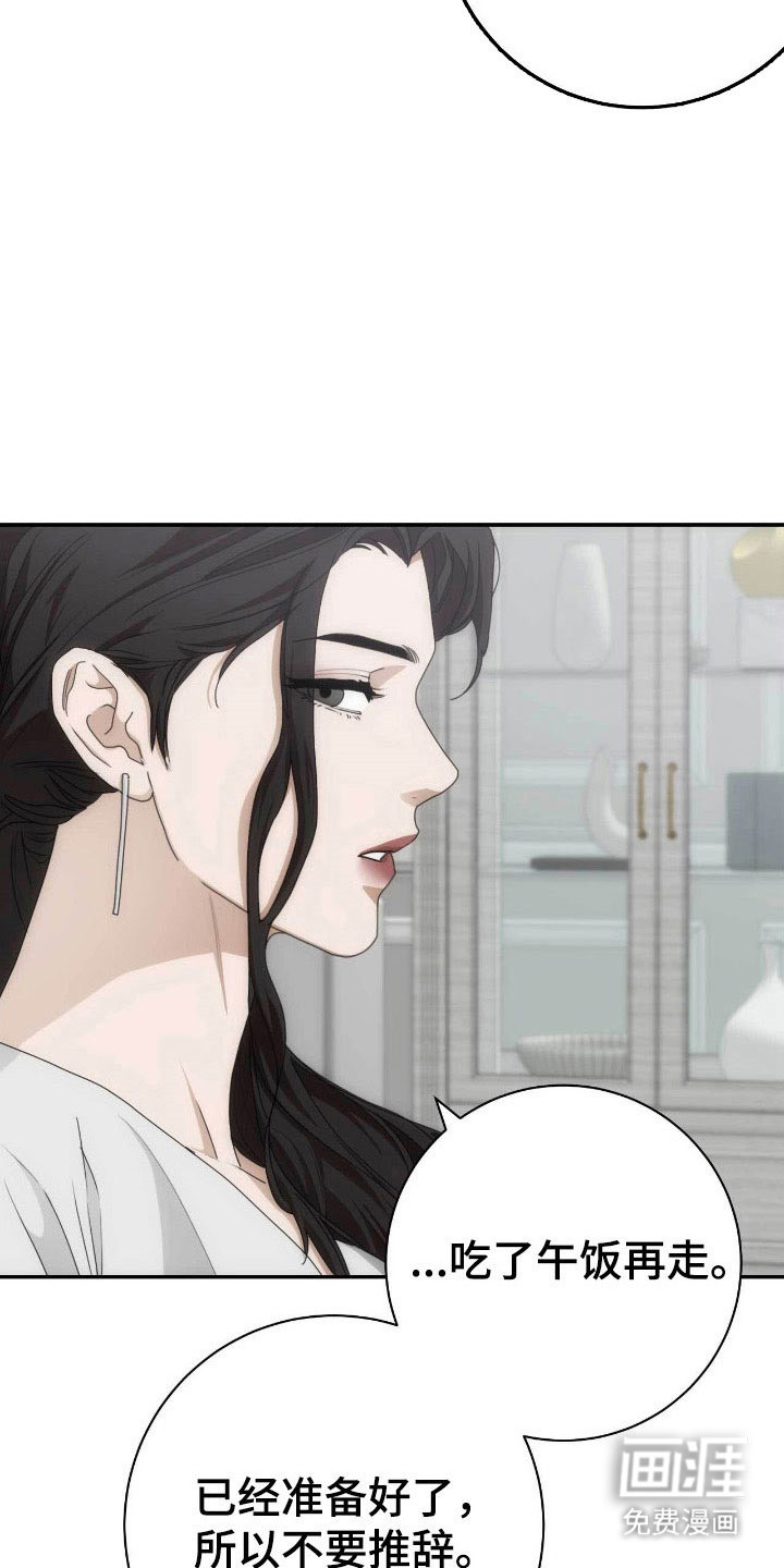 第92话3