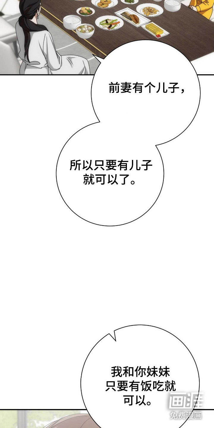 第92话23