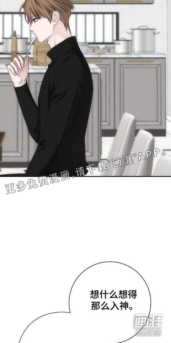 第92话11