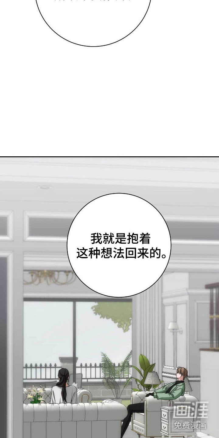 第92话4